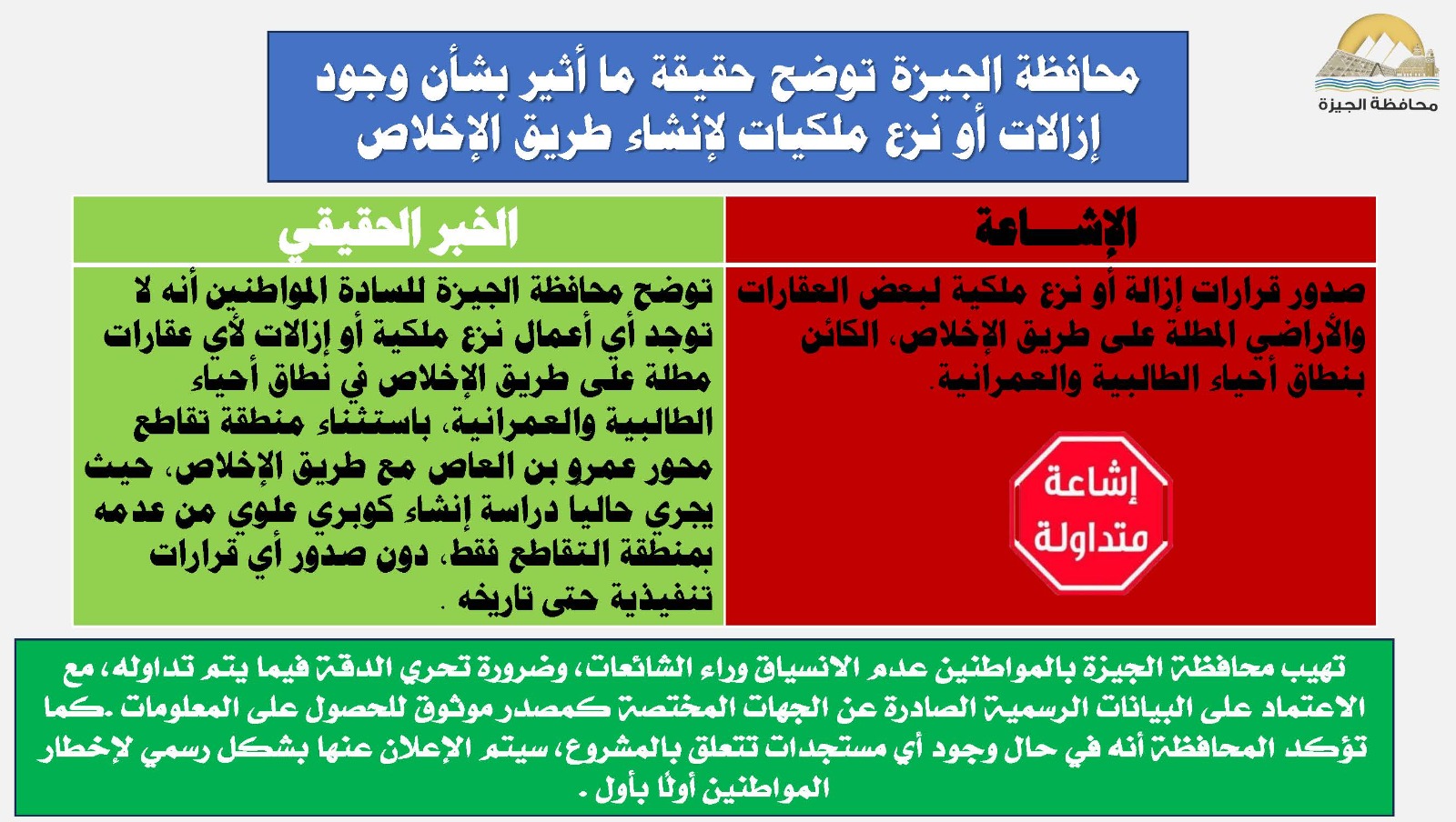 قد تكون صورة ‏نص‏