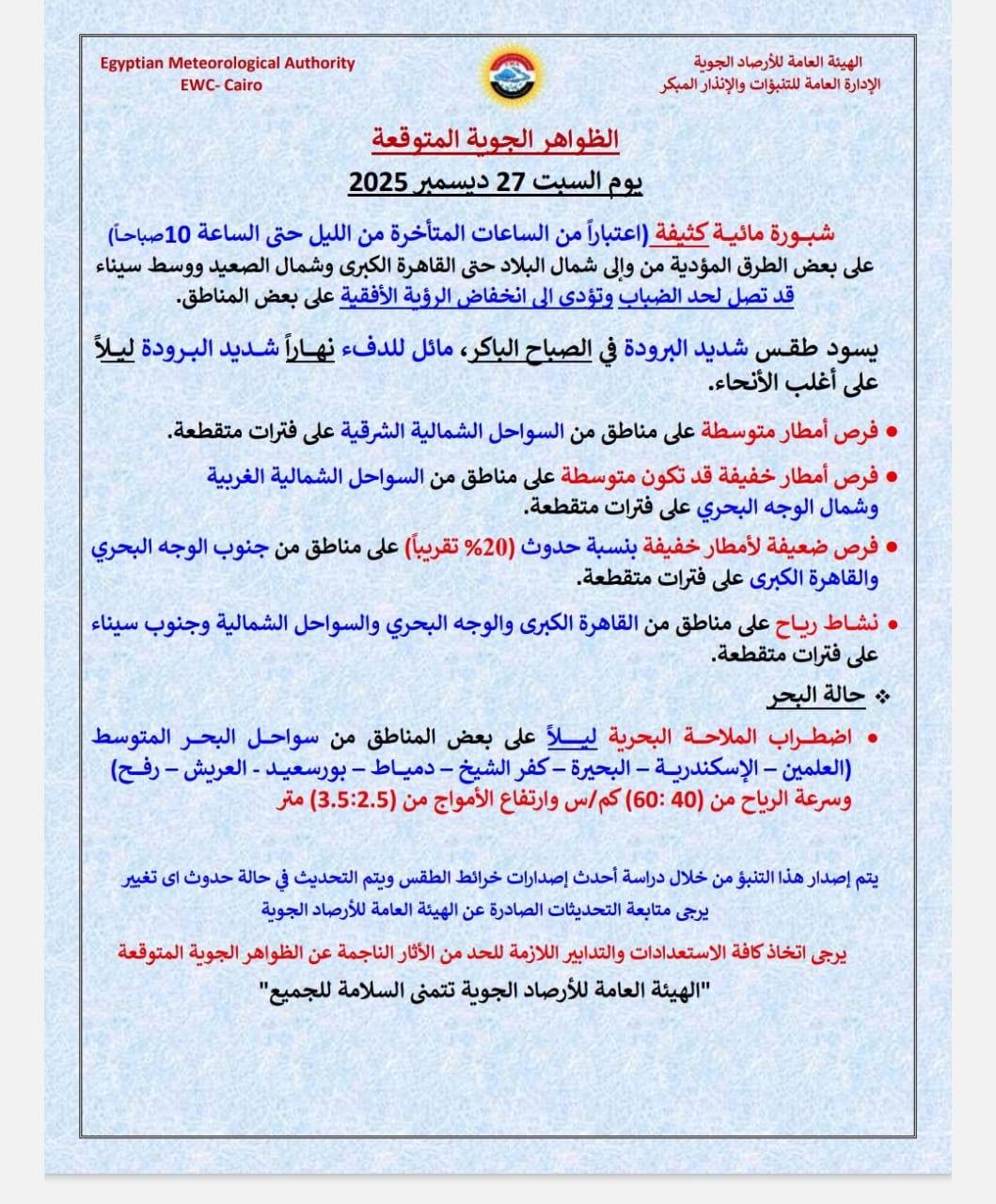 قد تكون صورة ‏نص‏