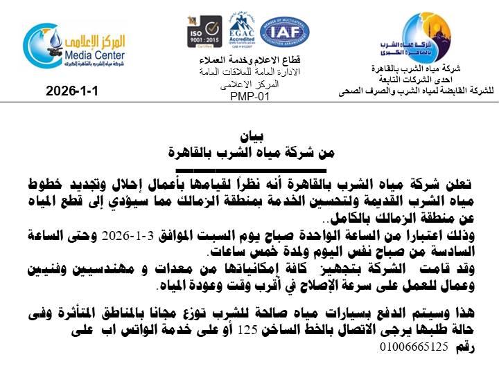 قد تكون صورة ‏نص‏