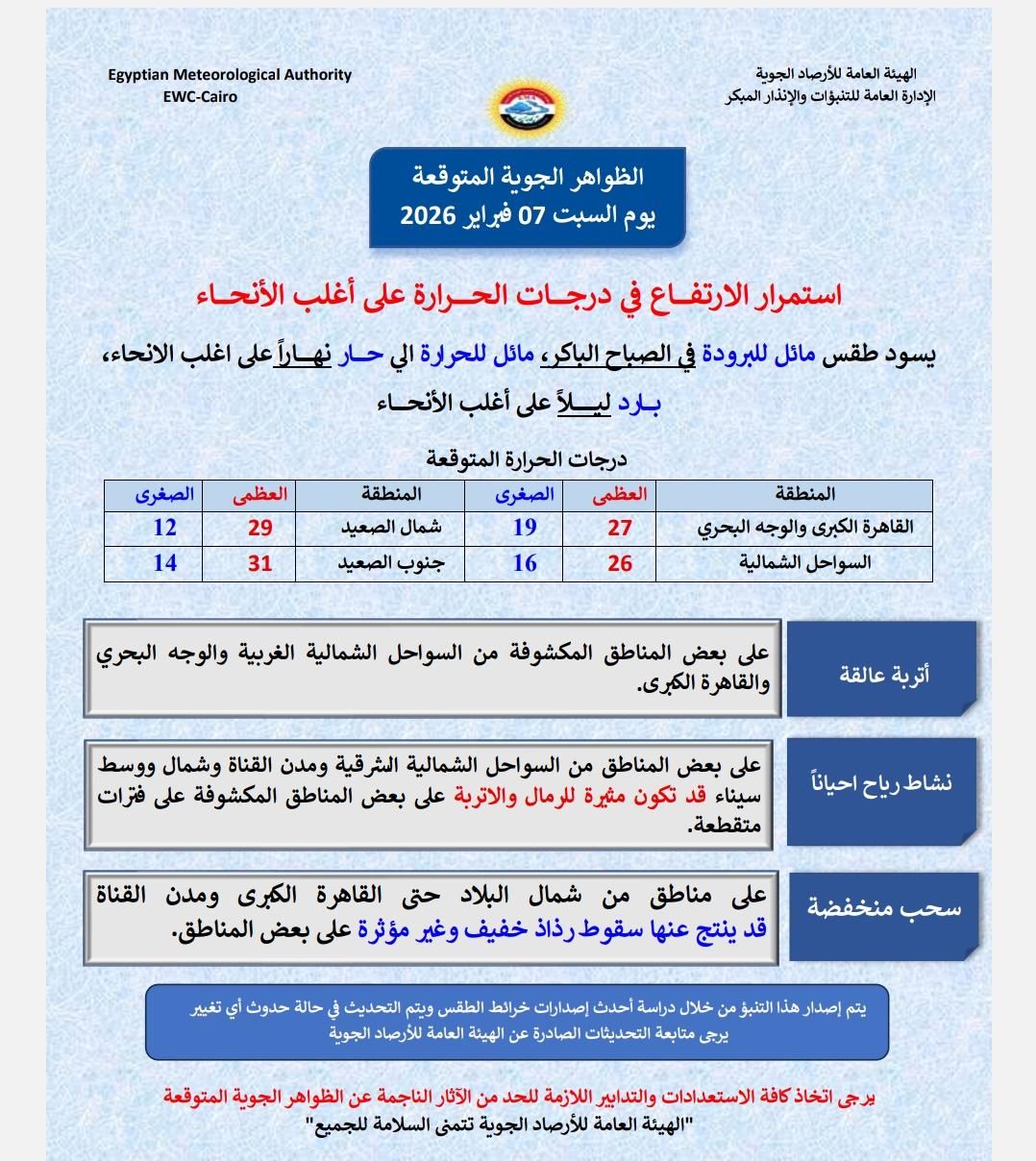 قد تكون صورة ‏نص‏