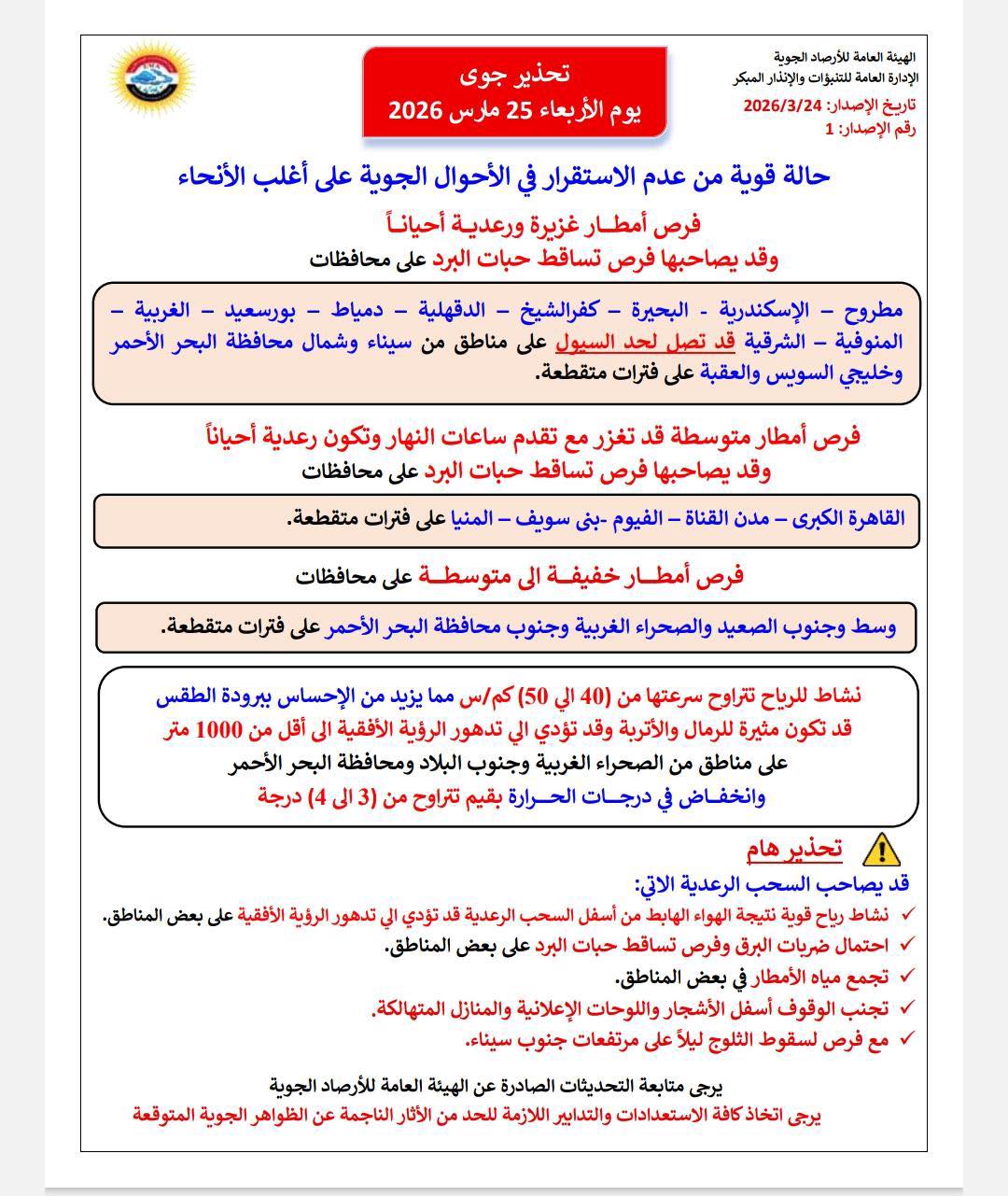 قد تكون صورة ‏نص‏