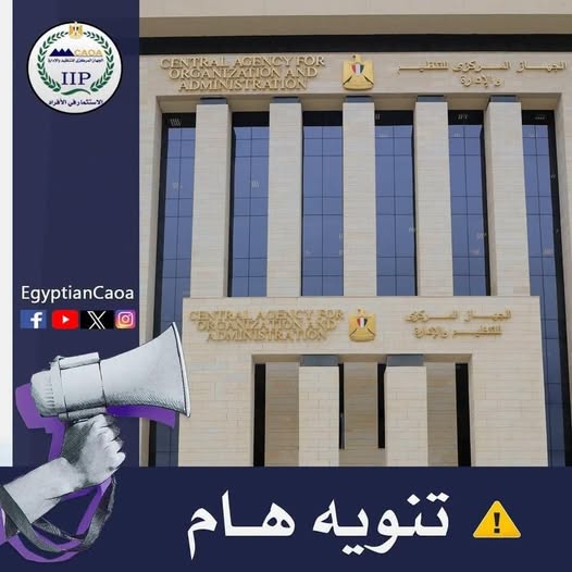 قد تكون صورة ‏نص‏