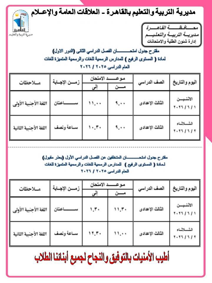 قد تكون صورة ‏نص‏