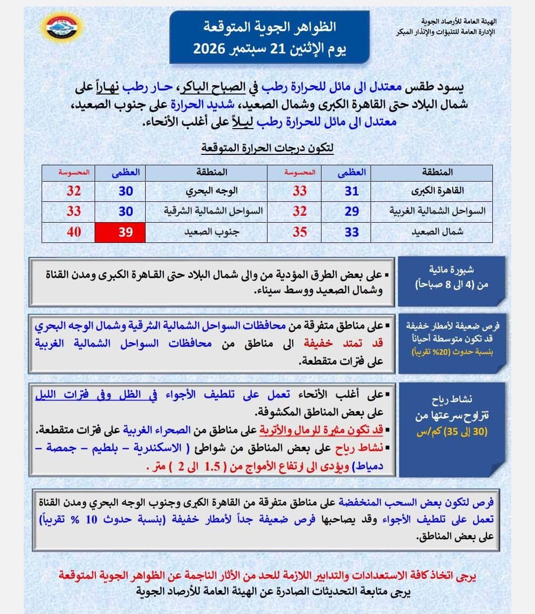 قد تكون صورة ‏نص‏