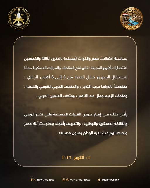 قد تكون صورة ‏نص‏