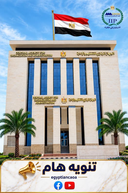 قد تكون صورة ‏نص‏