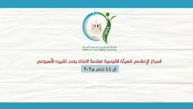 سلامة الغذاء