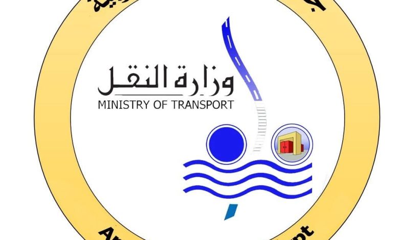 النقل