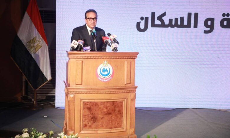 وزير الصحة