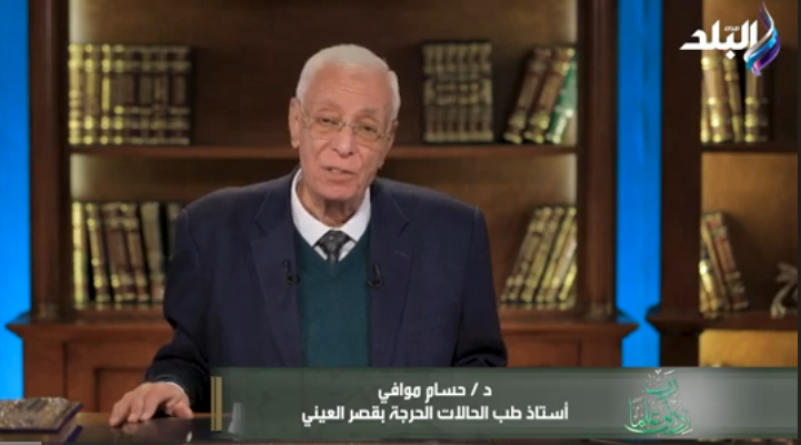 الدكتور حسام موافي