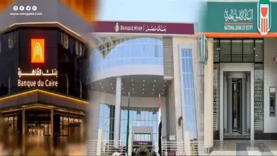 البنوك