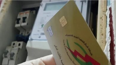 شحن كارت الكهرباء 2026